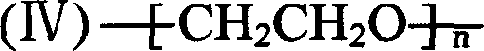 Process for production of alkyllene oxide polymers