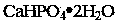 Osteoid structure biological ceramic composite material with adjustable coating thickness