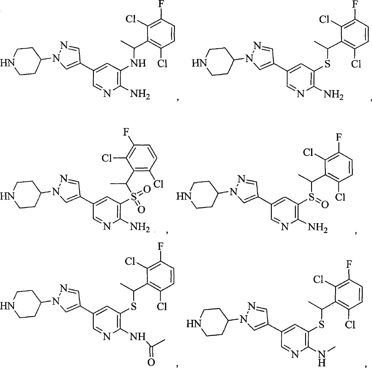 Aryl kinase inhibitor