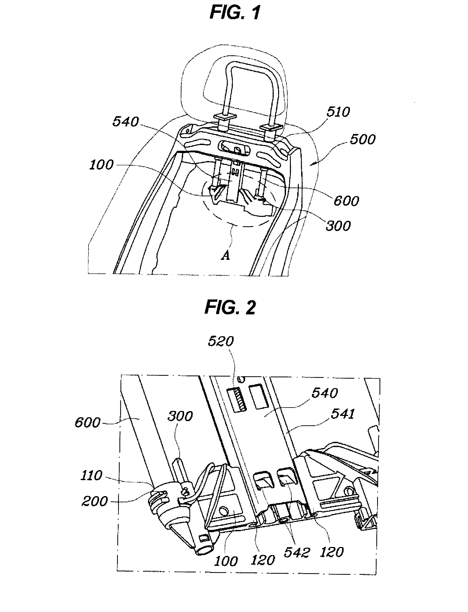 Detachable electric headrest