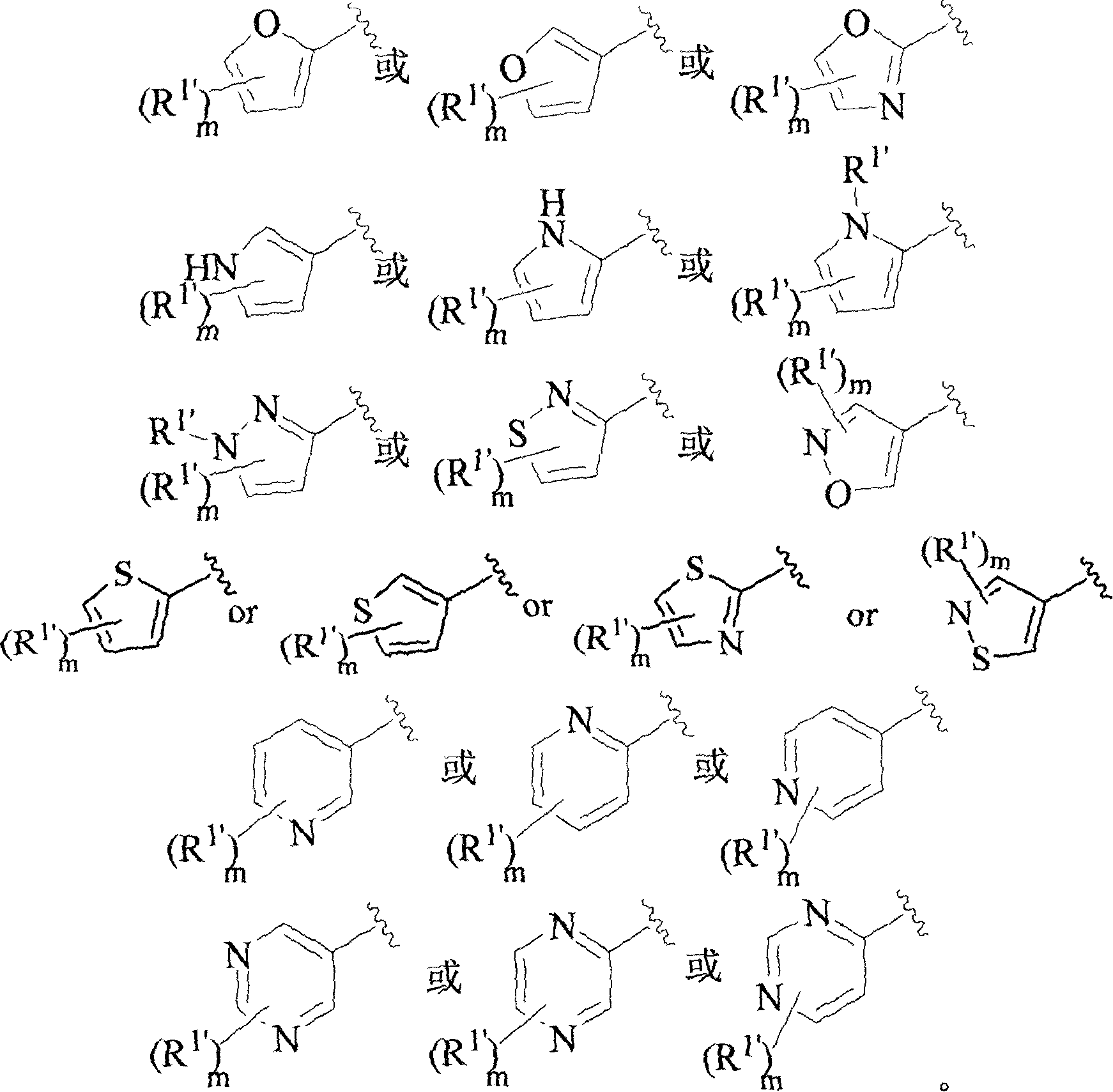 Aromatic amides and ureas and their uses as sweet and/or delicate flavor modifiers, flavouring agents and taste enhancers