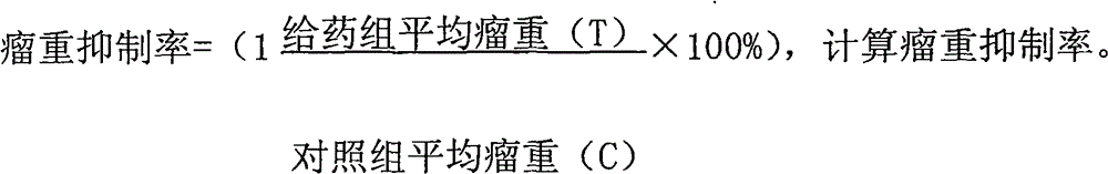 Targeted anti-tumor and anti-cancer agent and preparation method thereof