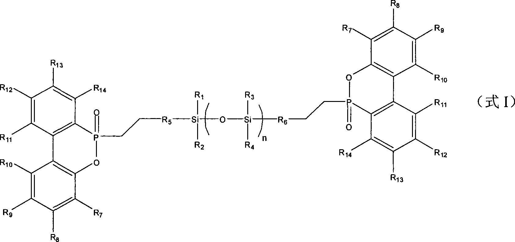 Phosphoric organic silicon compound, preparation method and application thereof