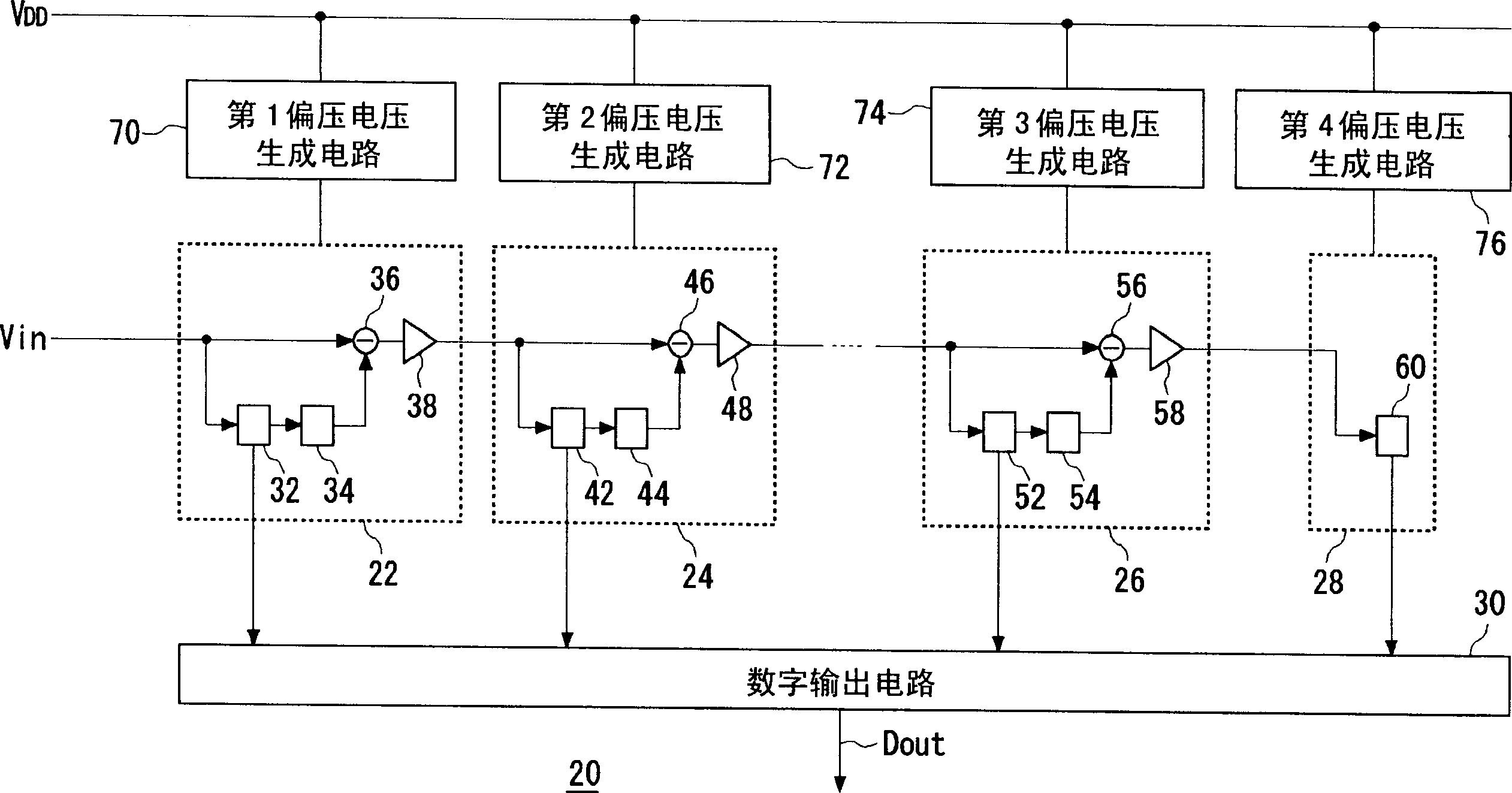 Bias voltage forming circuit, amplifying circuit, streamline type AD adaptor