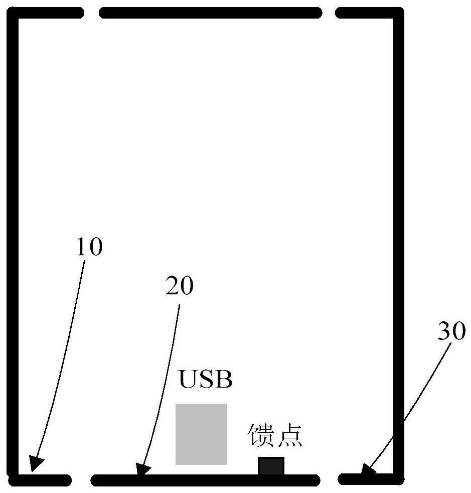 Antenna and wireless communication device