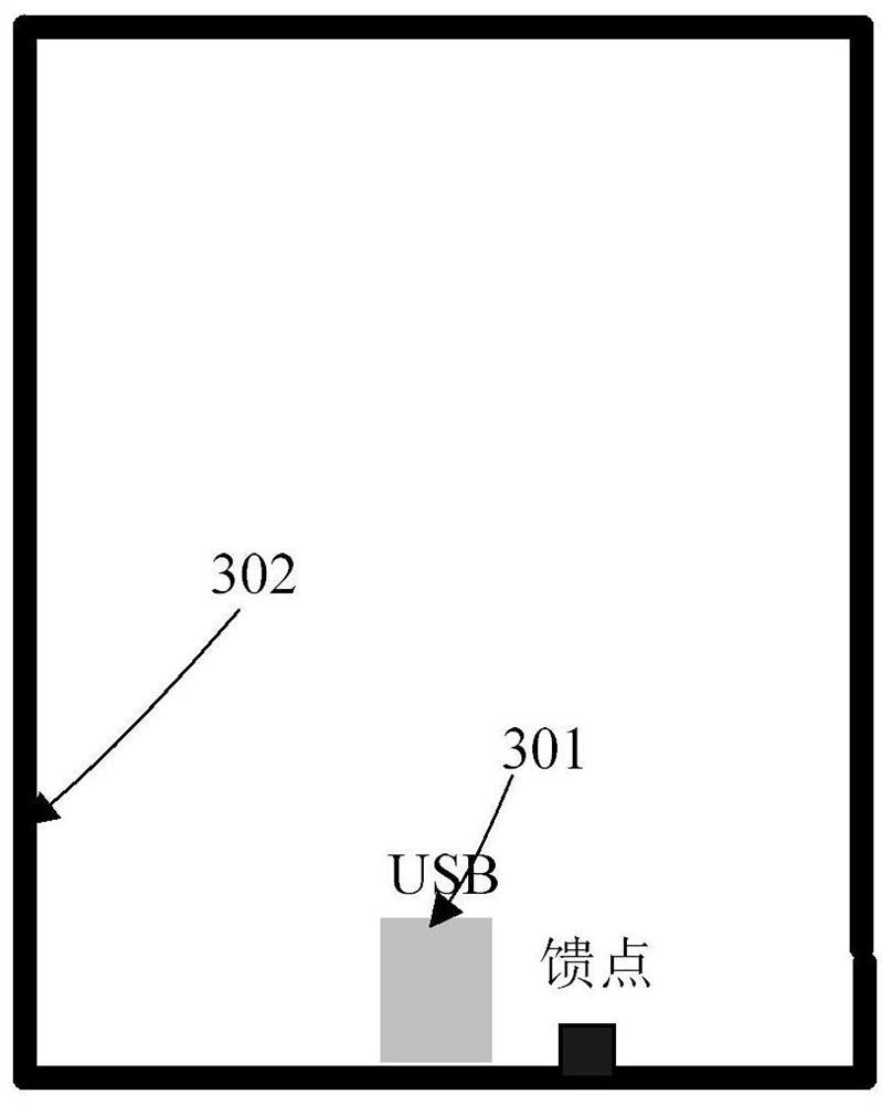 Antenna and wireless communication device