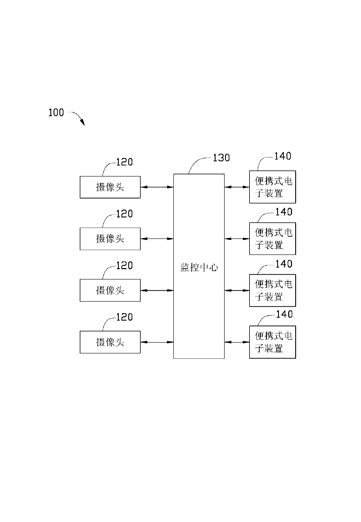 Road condition early warning system and road condition early warning method