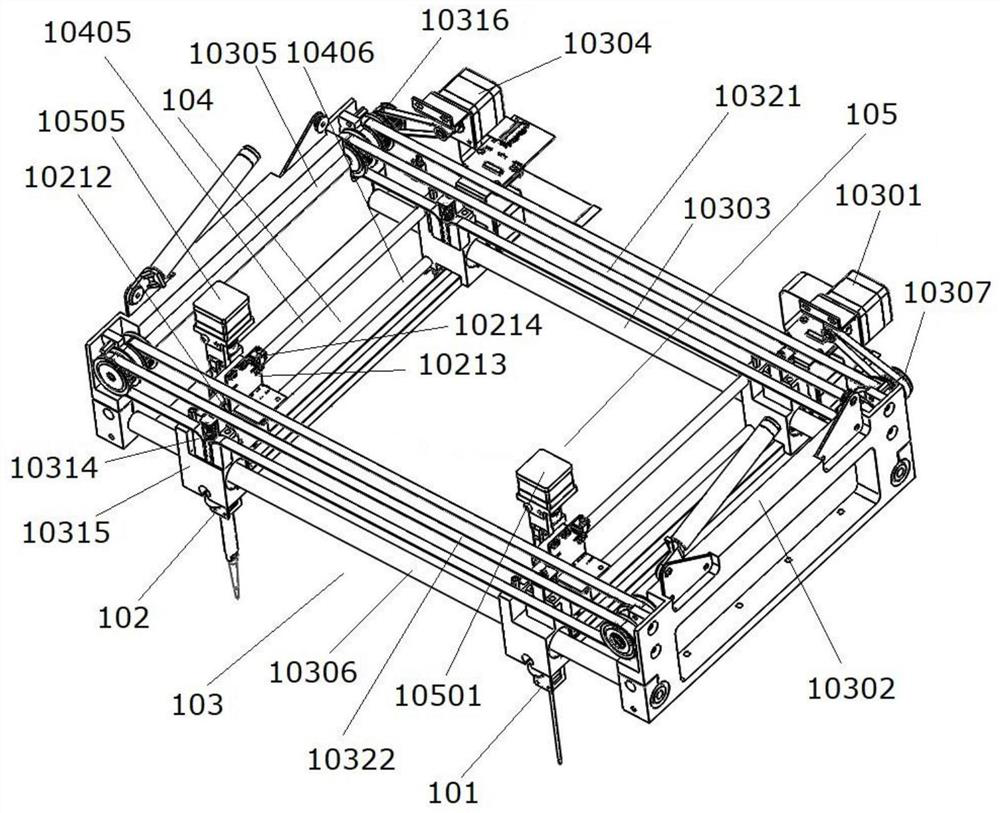 Mechanical arm sample injection module