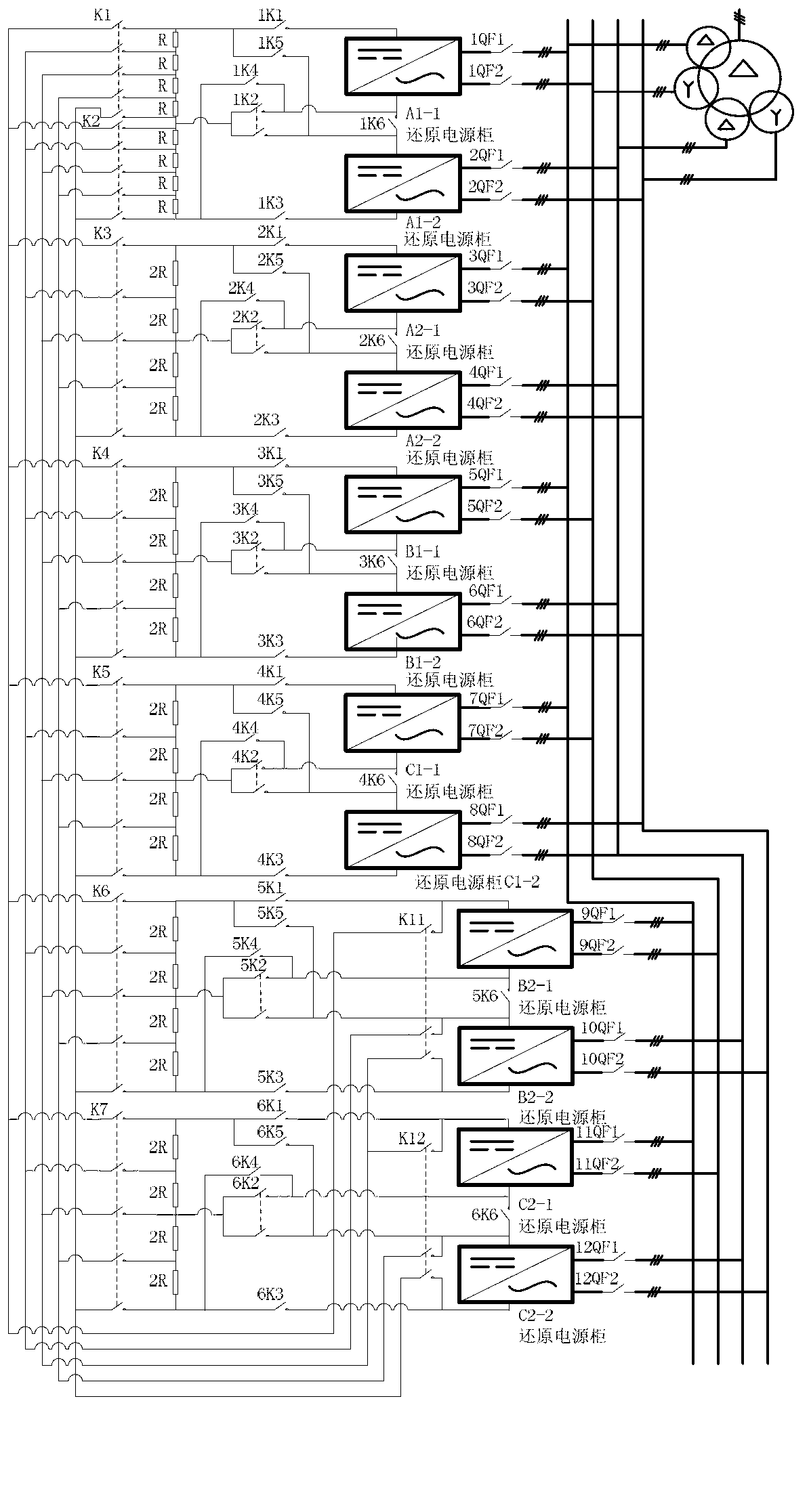 Application method of load power supply