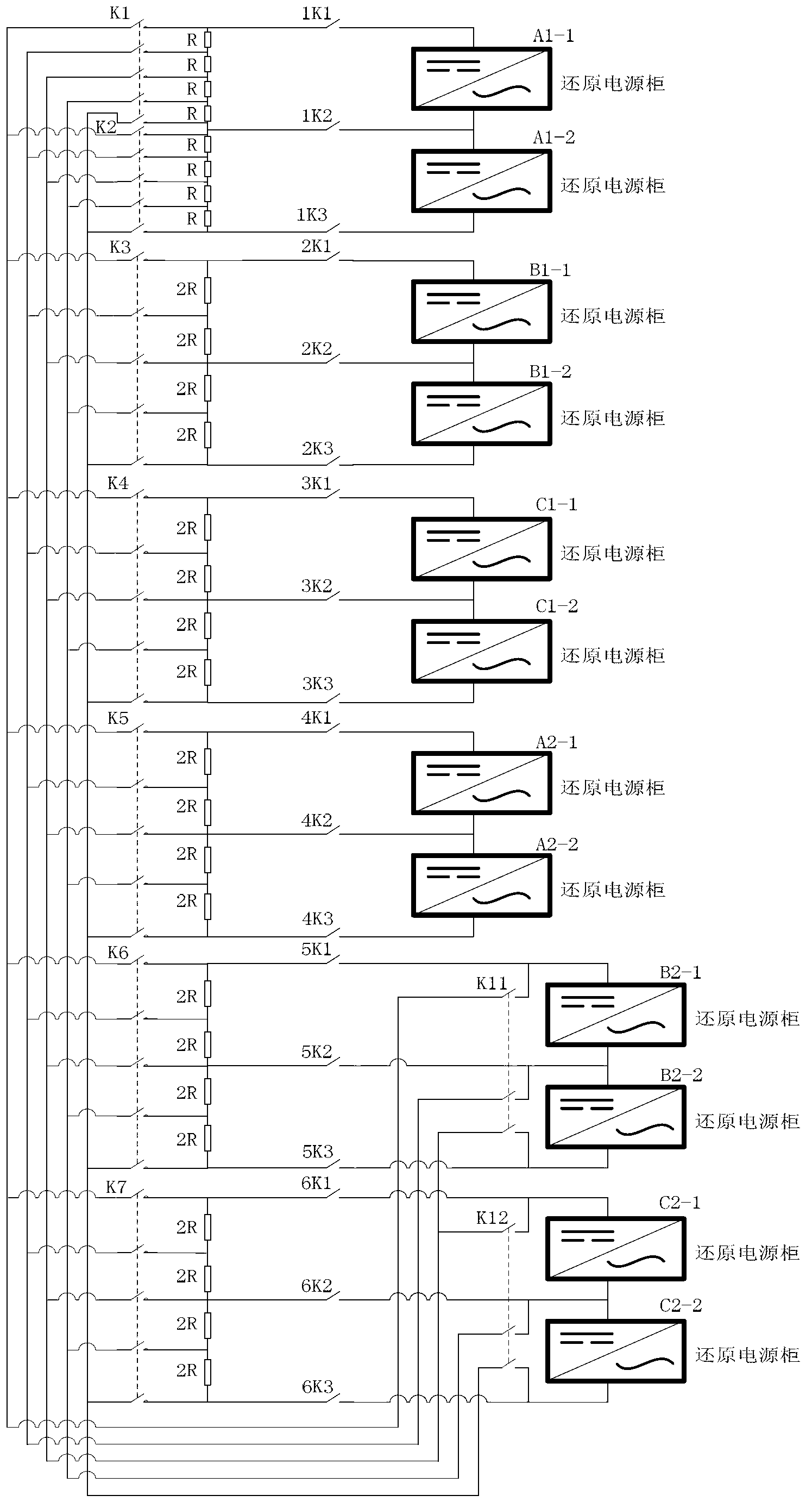 Application method of load power supply