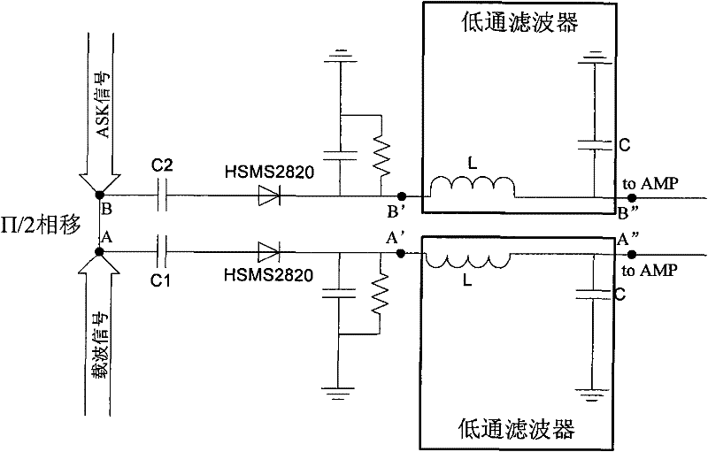 UHF reader demodulation circuit