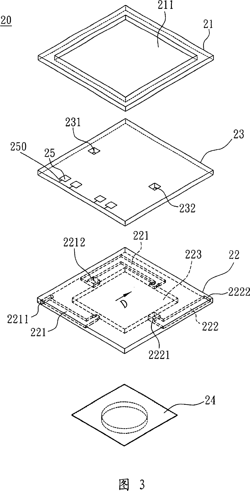 Fuel cell and fuel transport module thereof