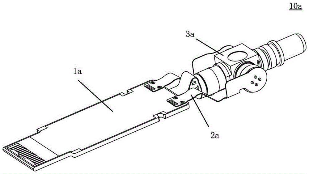 Optical module