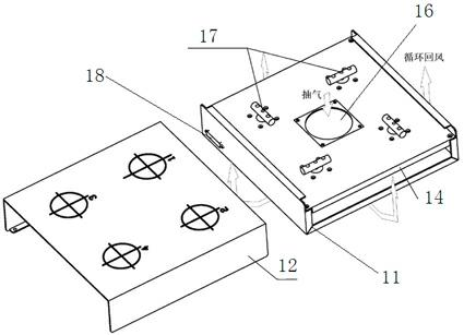 High-precision and low-speed stirring system with low heat quantity