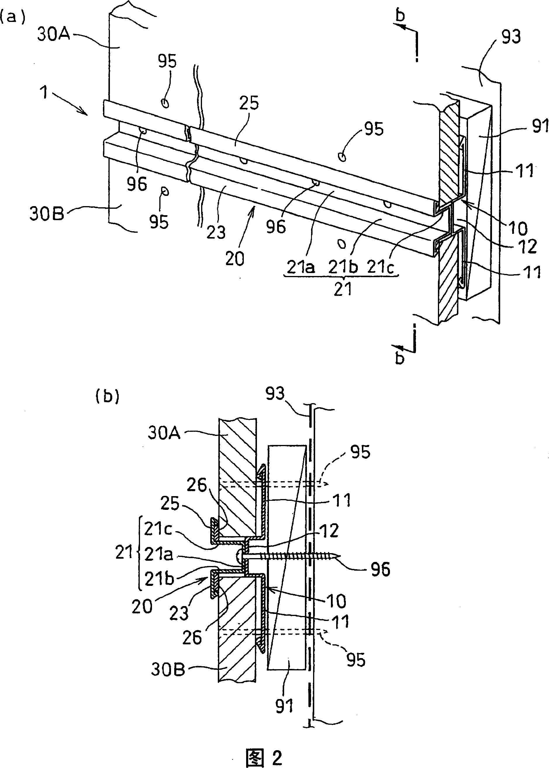 Joint member