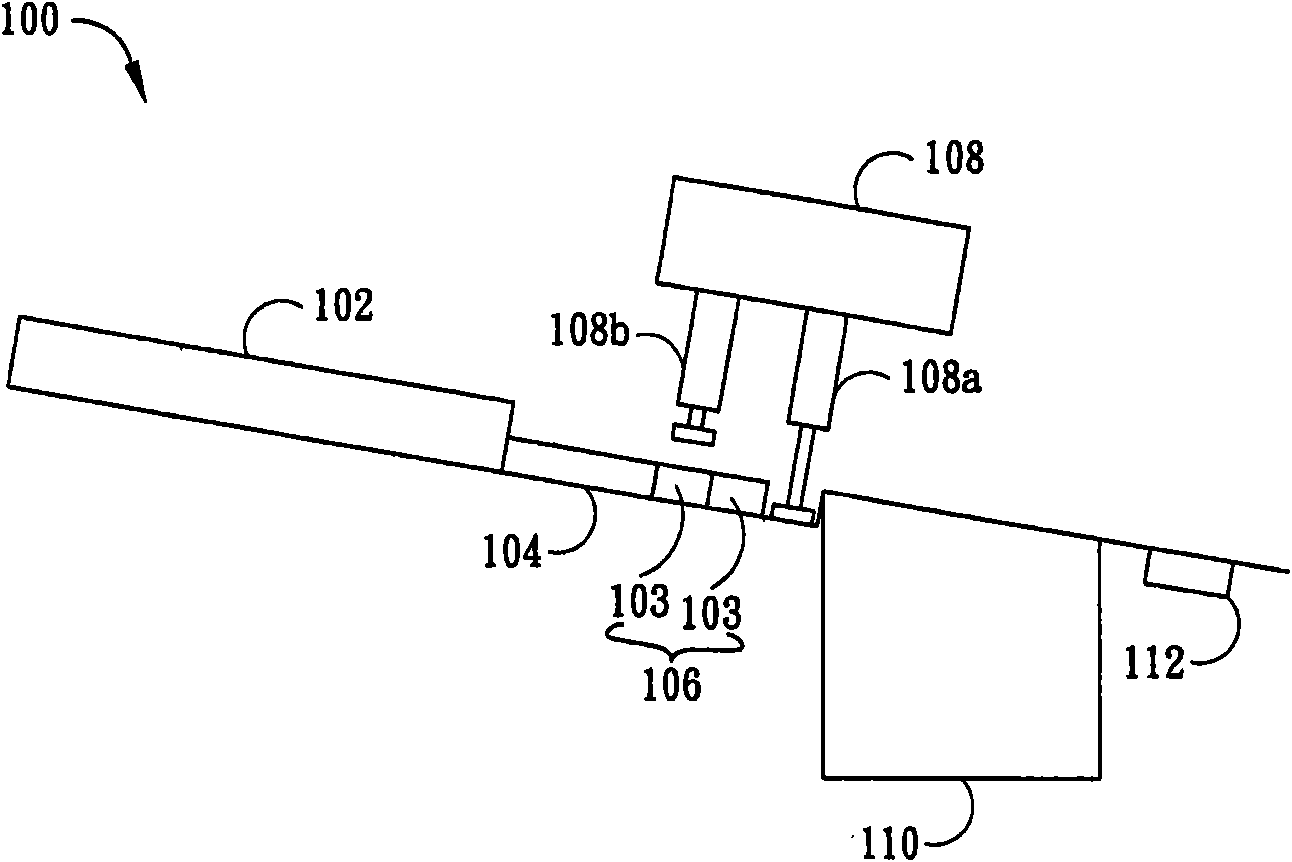 Material separating device