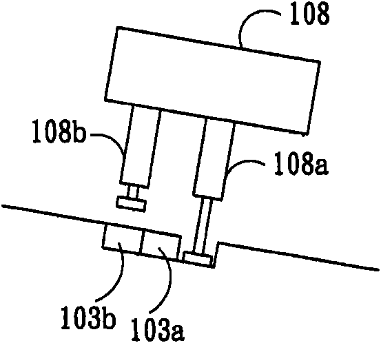 Material separating device