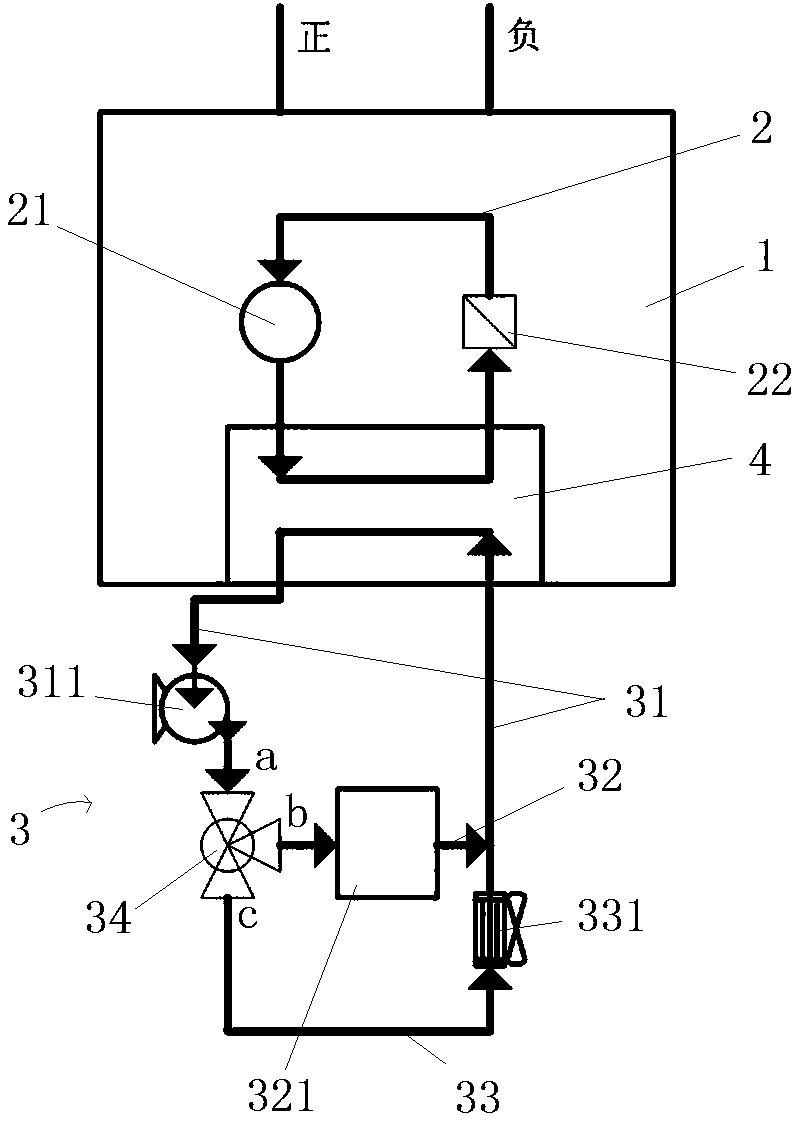 Fuel cell system and vehicle