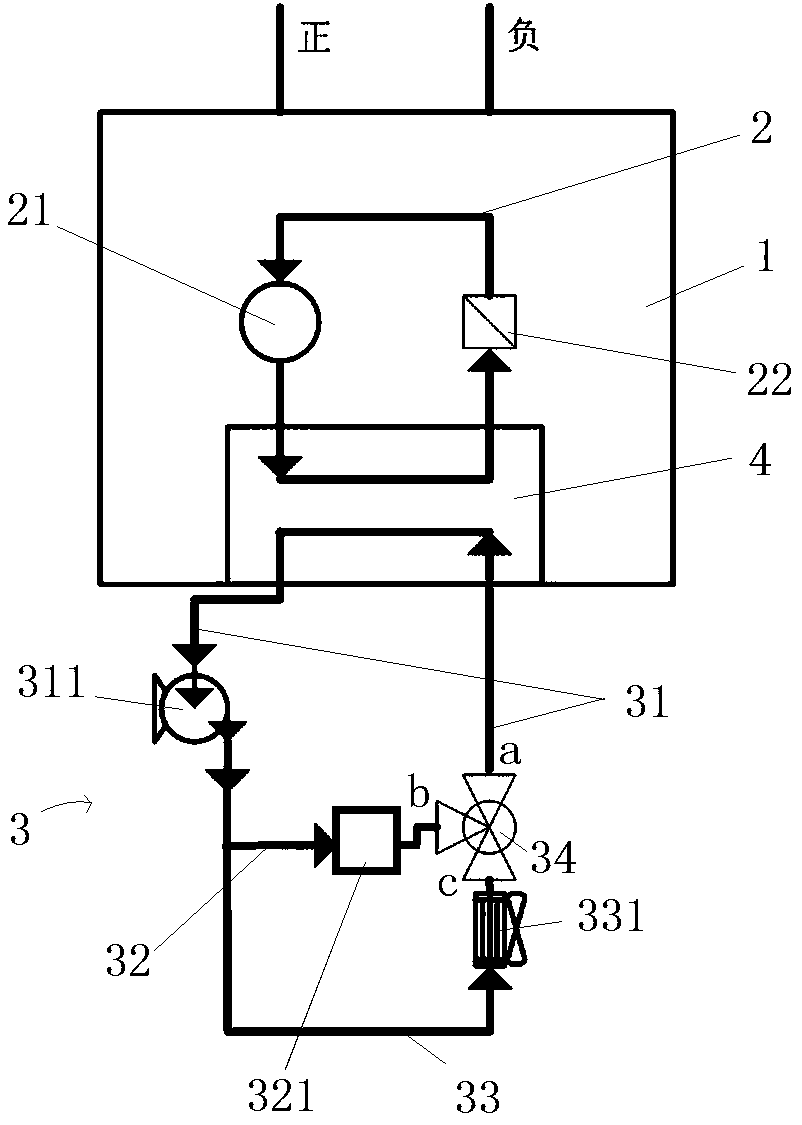 Fuel cell system and vehicle