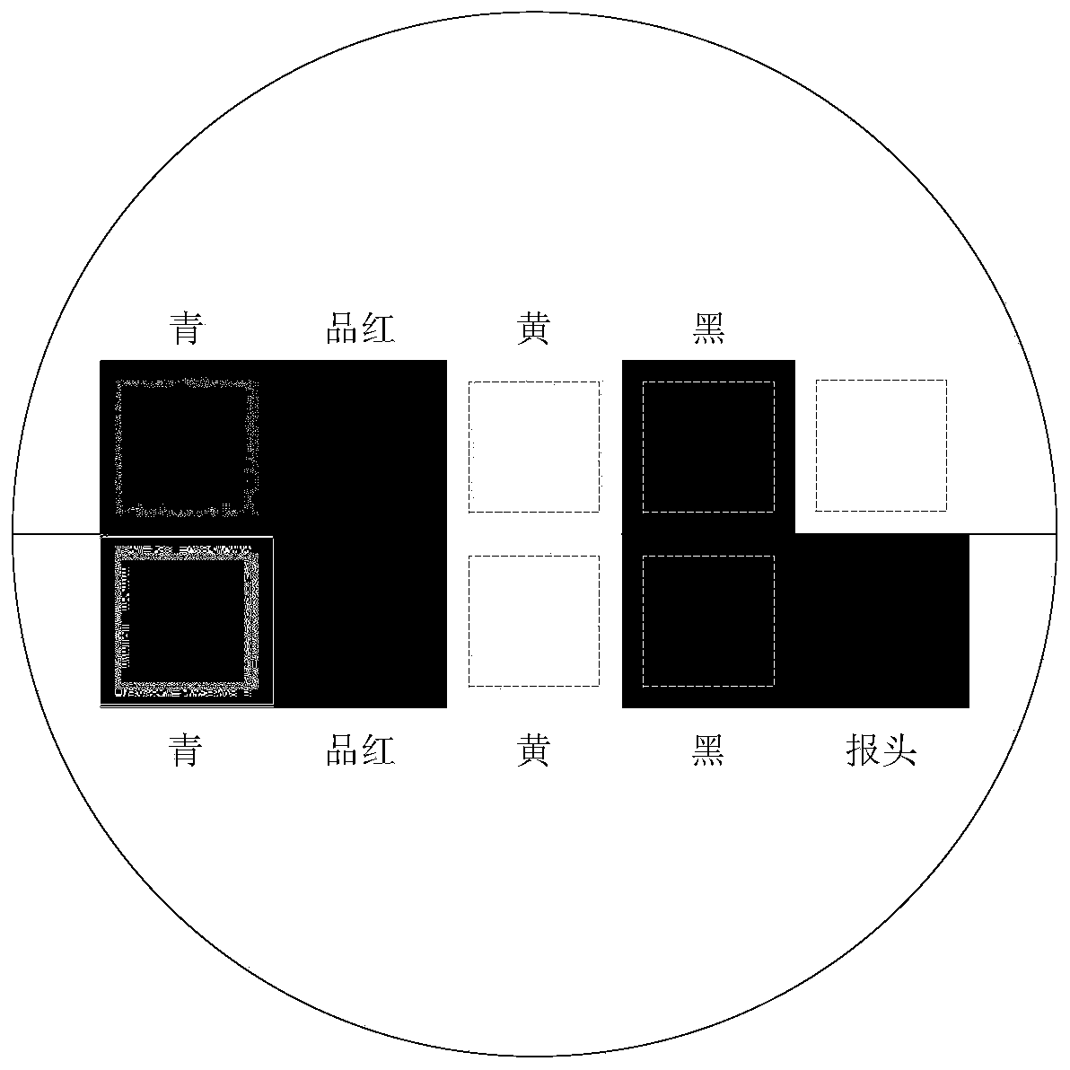 Ink color evaluation method for newspaper printing