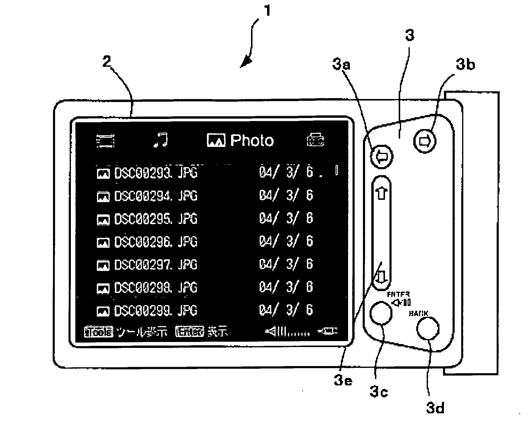 Hard disk multimedia player and method