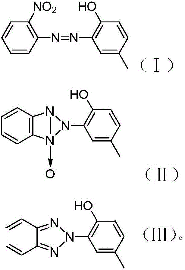 Preparation method of ultraviolet light absorber UV-P