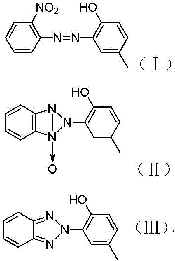 Preparation method of ultraviolet light absorber UV-P