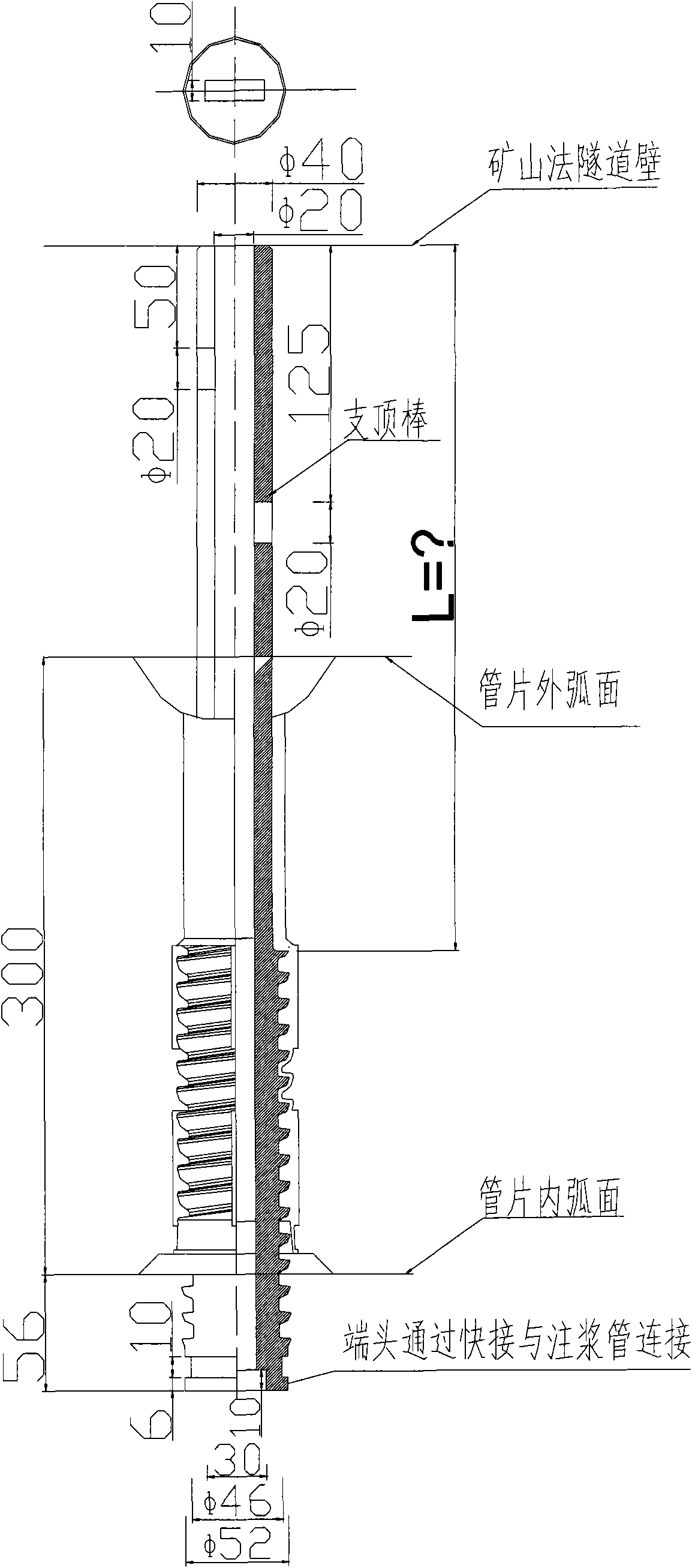 Tunneling construction Ttechnology for constructing mined tunnelof by adopting composite tooth support through mining method