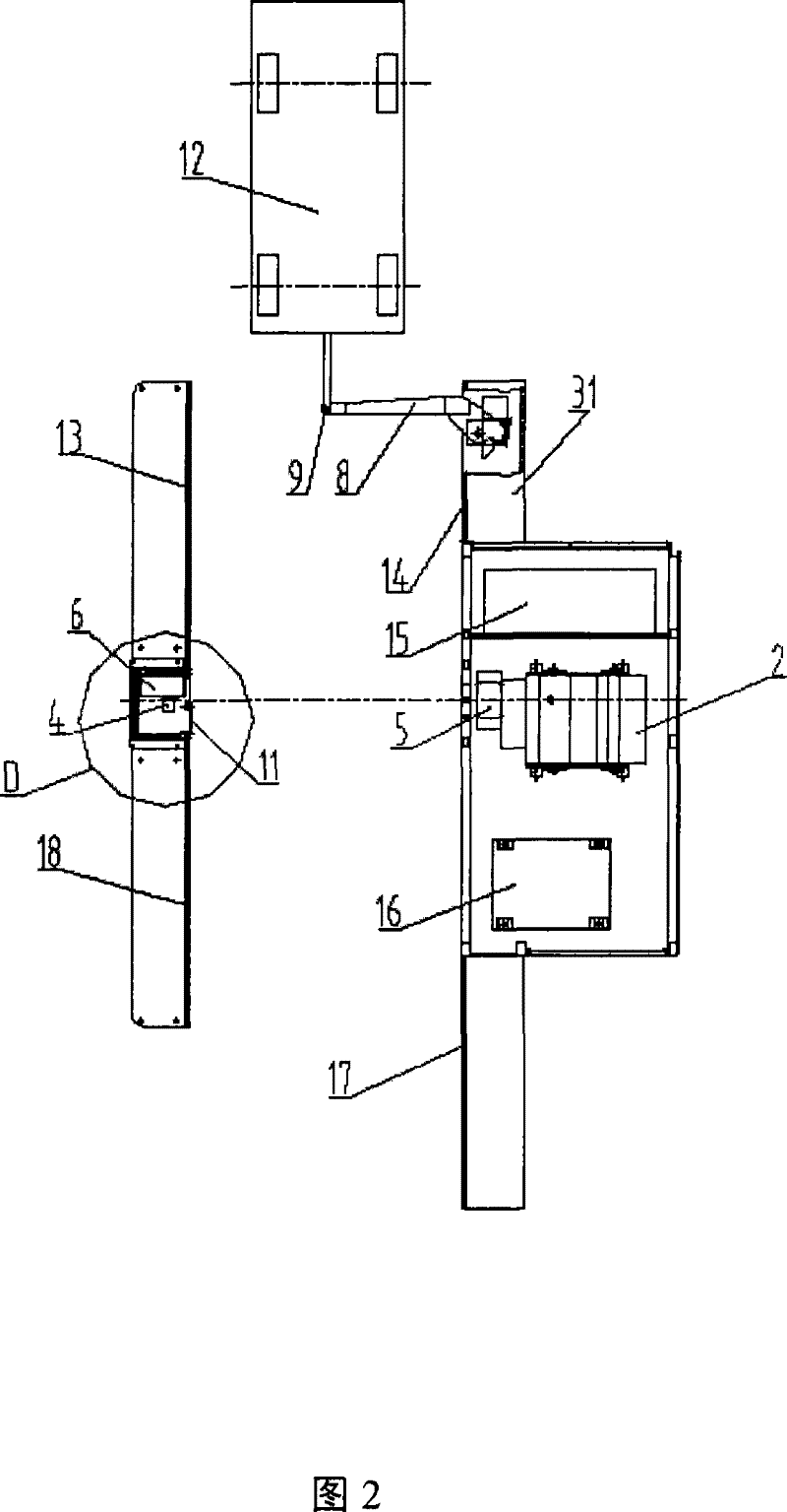 Trailer safety checking system