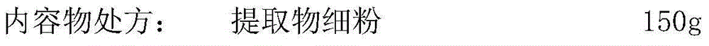 Traditional Chinese medicine composition, preparation method and application thereof and preparation containing composition