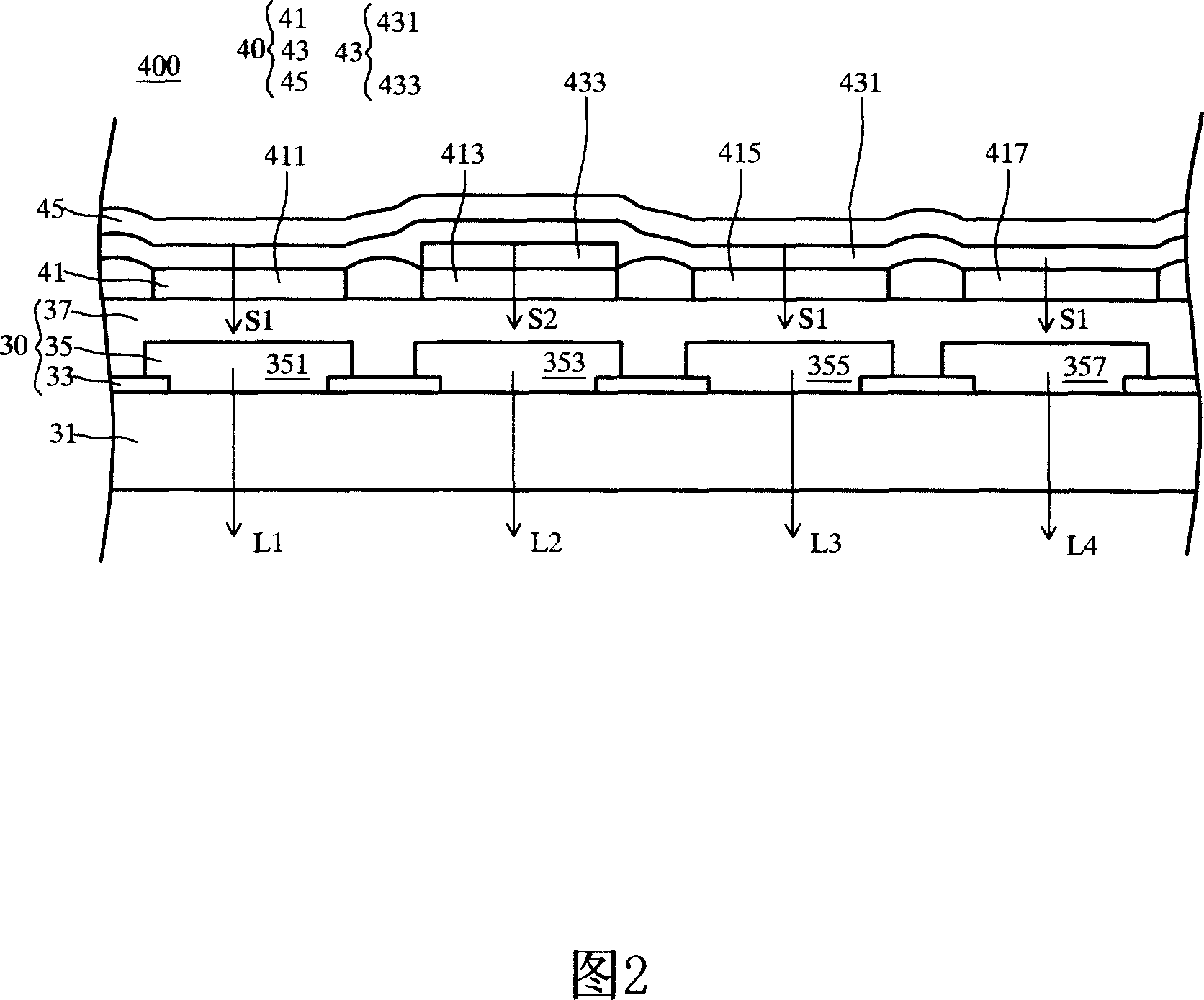 Full-color organic electroluminescence display device