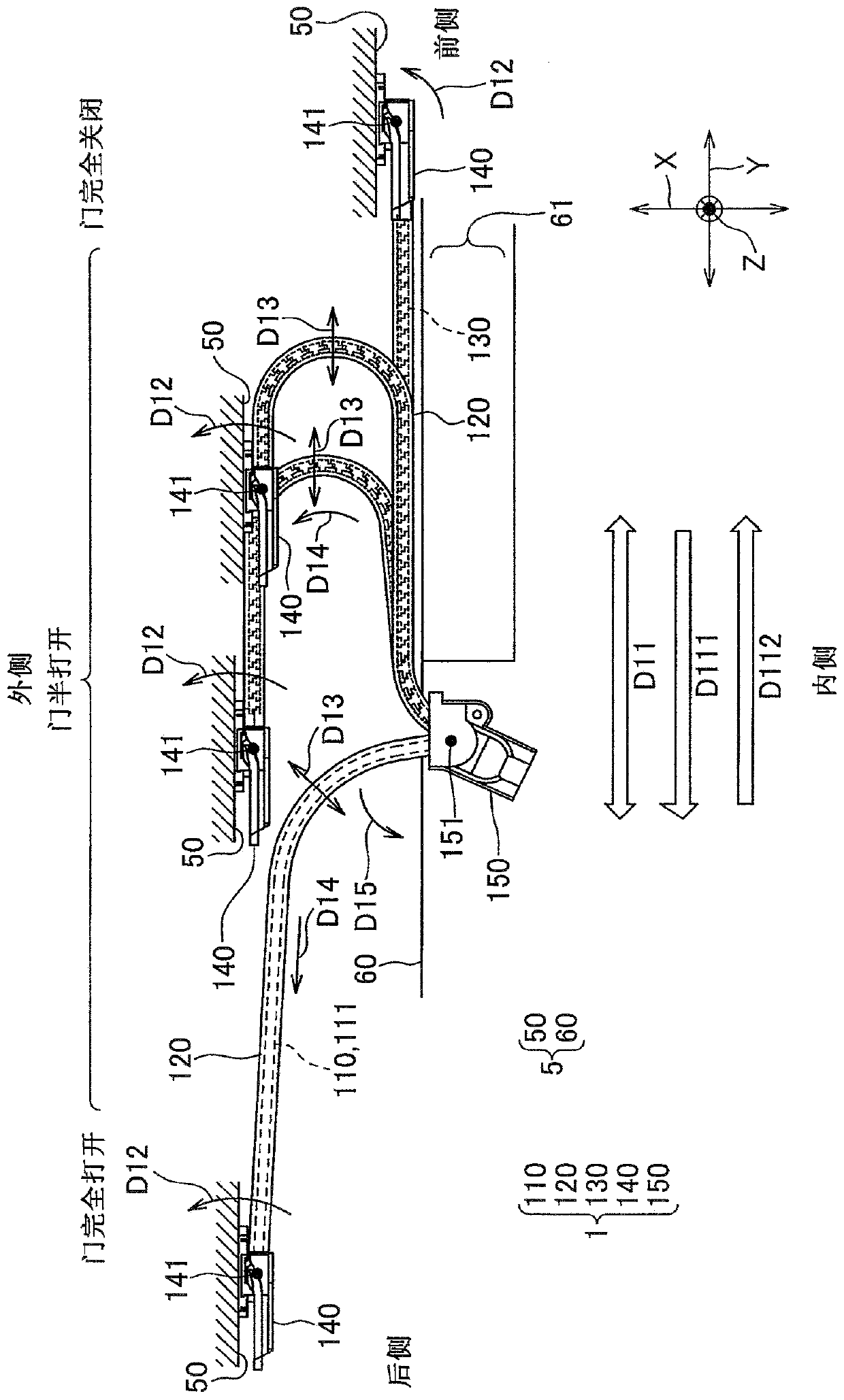 Curvature regulating member and power supply device