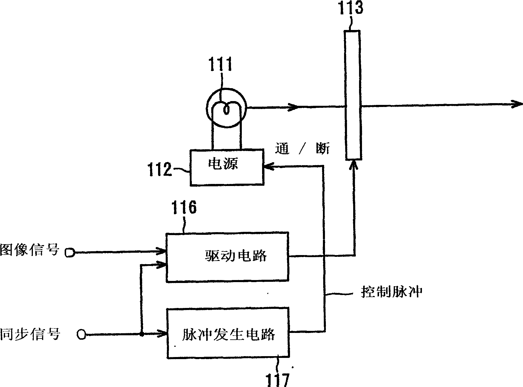 Liquid crystal display device