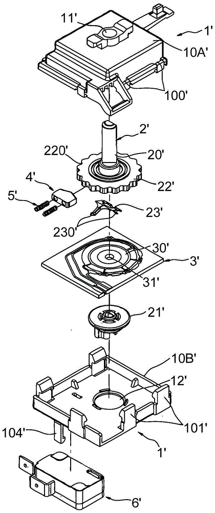 Rotary switch