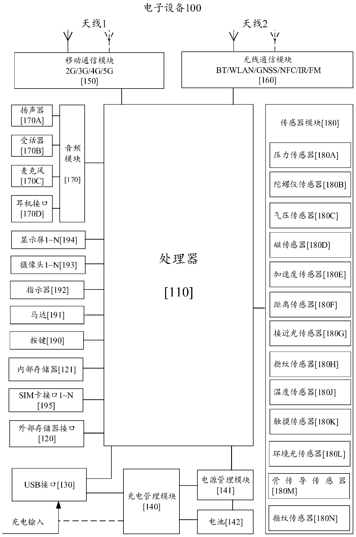 Power conditioning device and electronic equipment