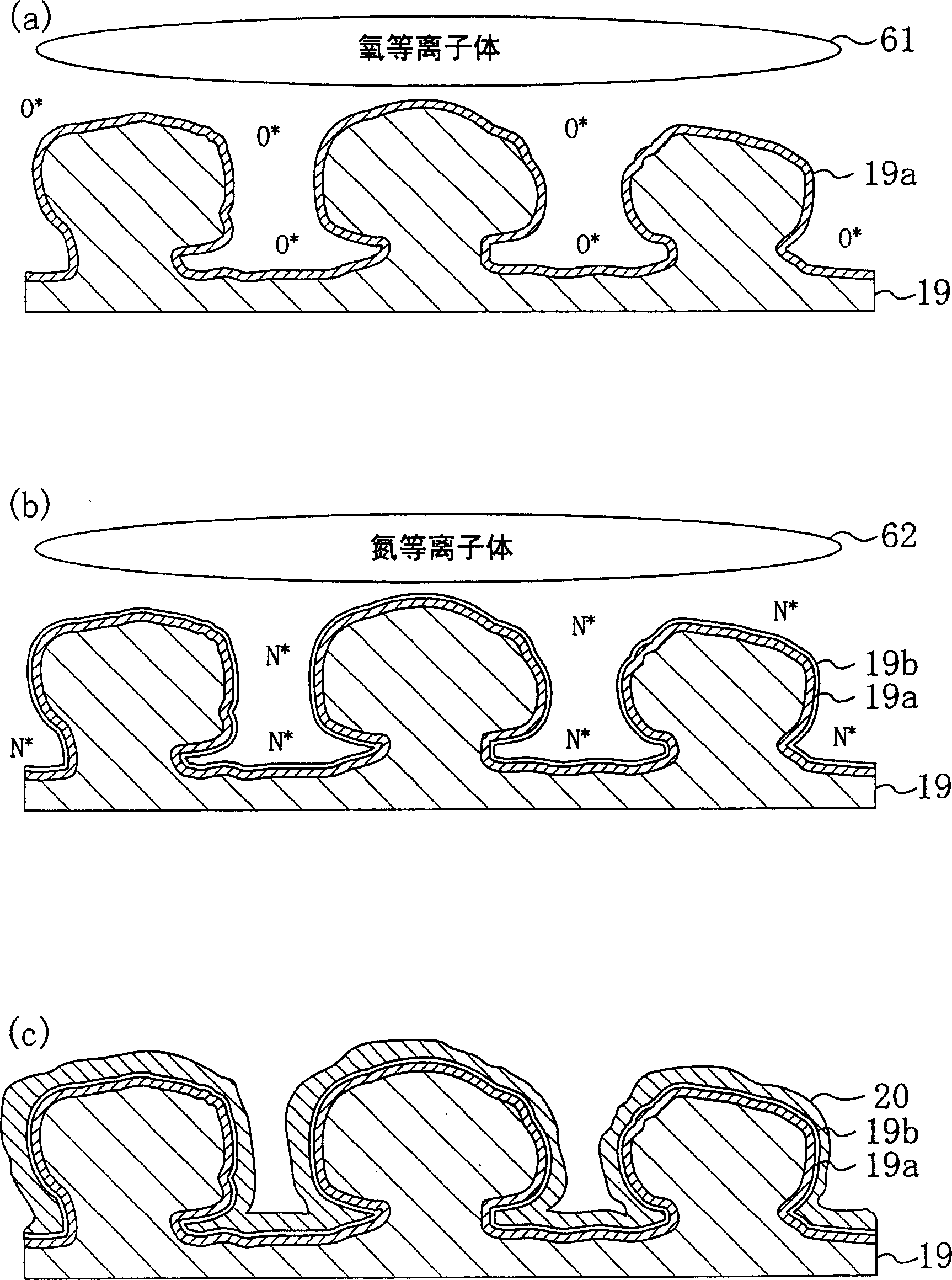 Method for producing semiconductor device