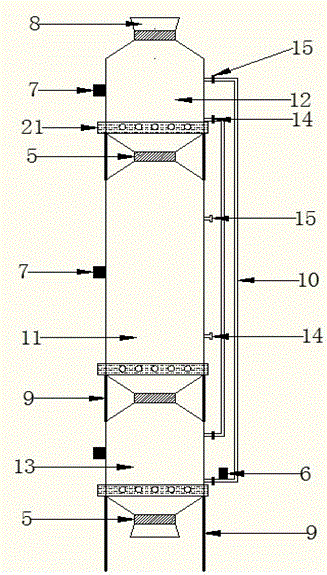 Vacuum drying tower