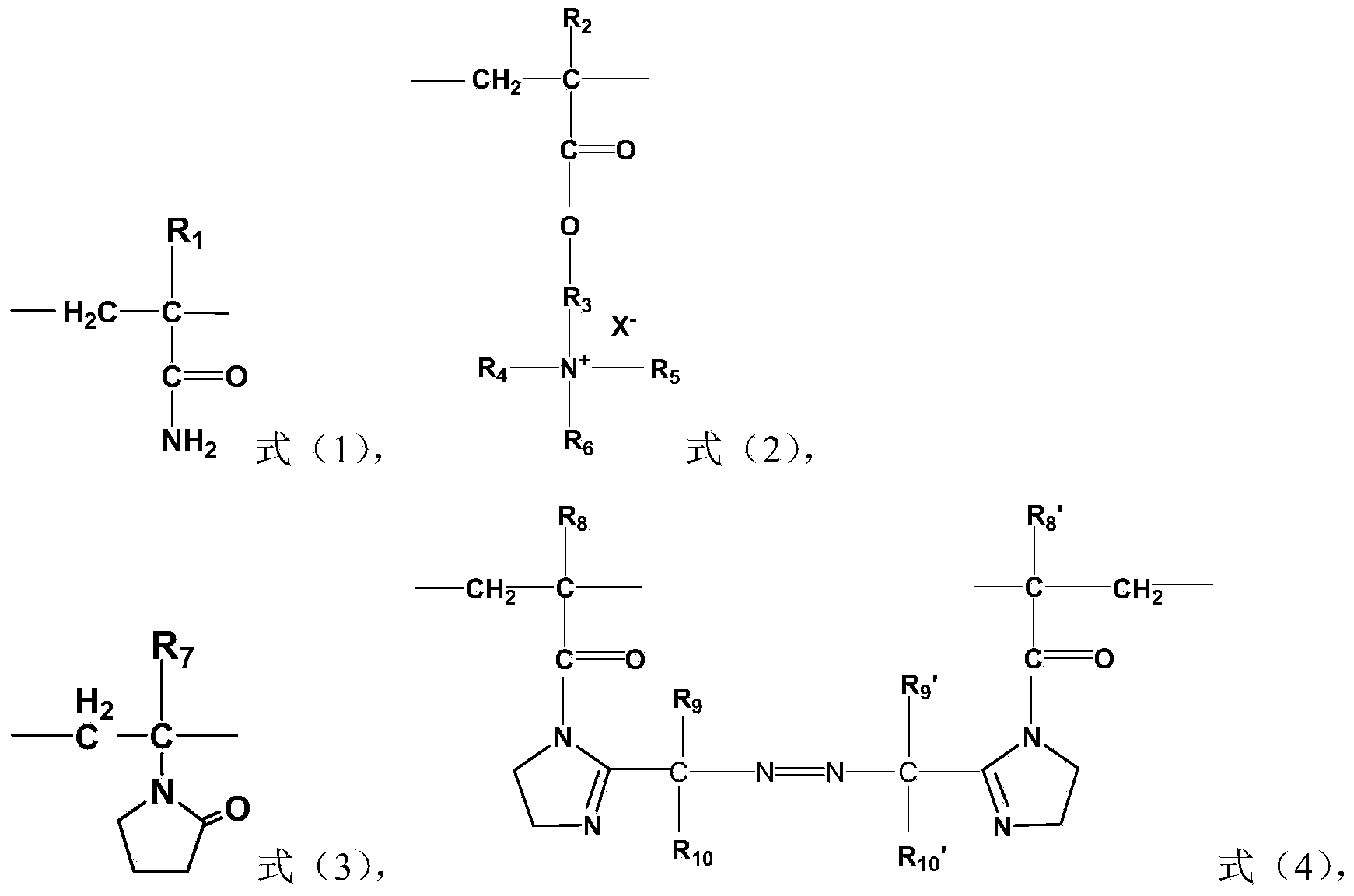 Acrylamide copolymer, preparation method and application thereof