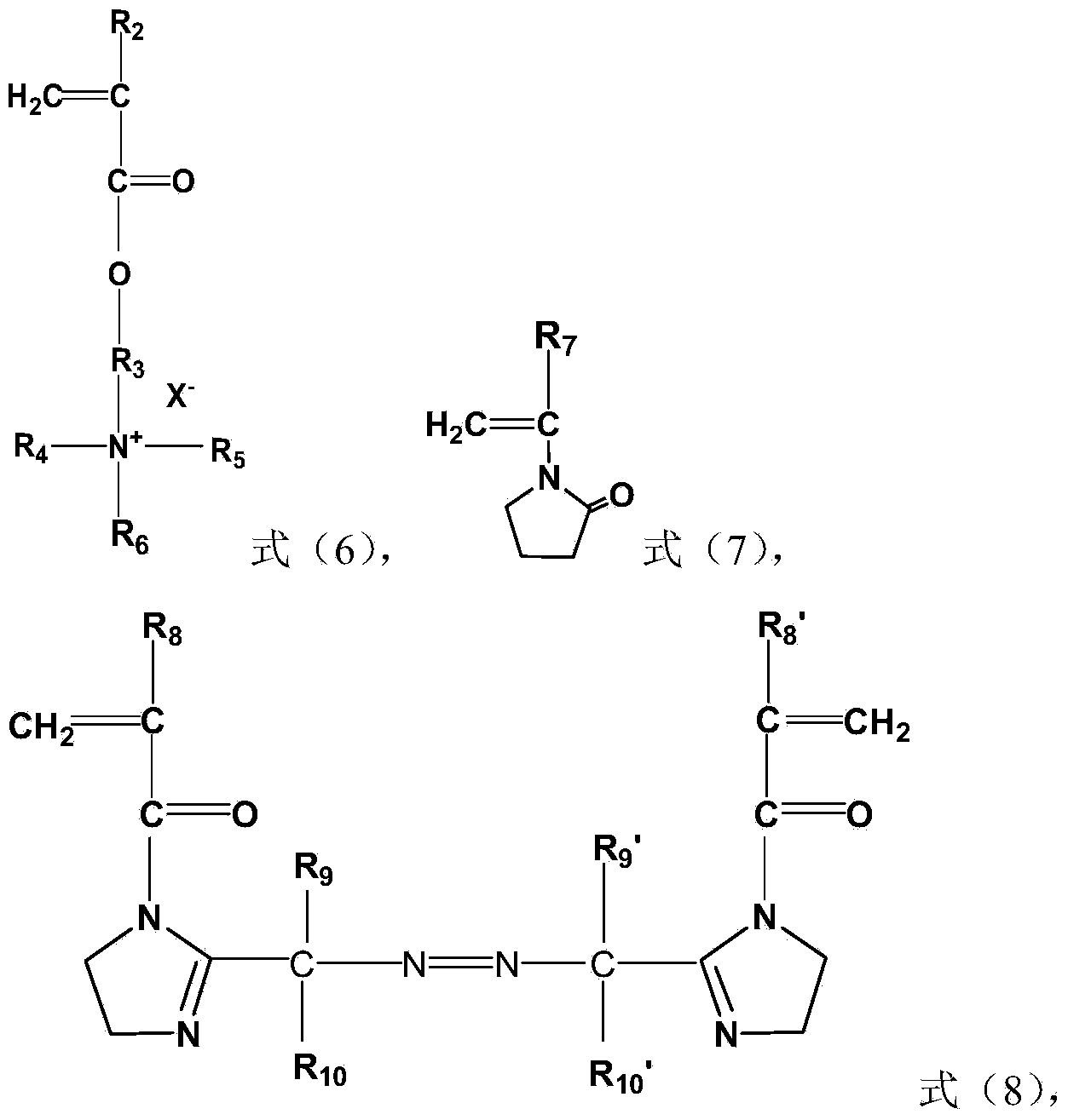 Acrylamide copolymer, preparation method and application thereof