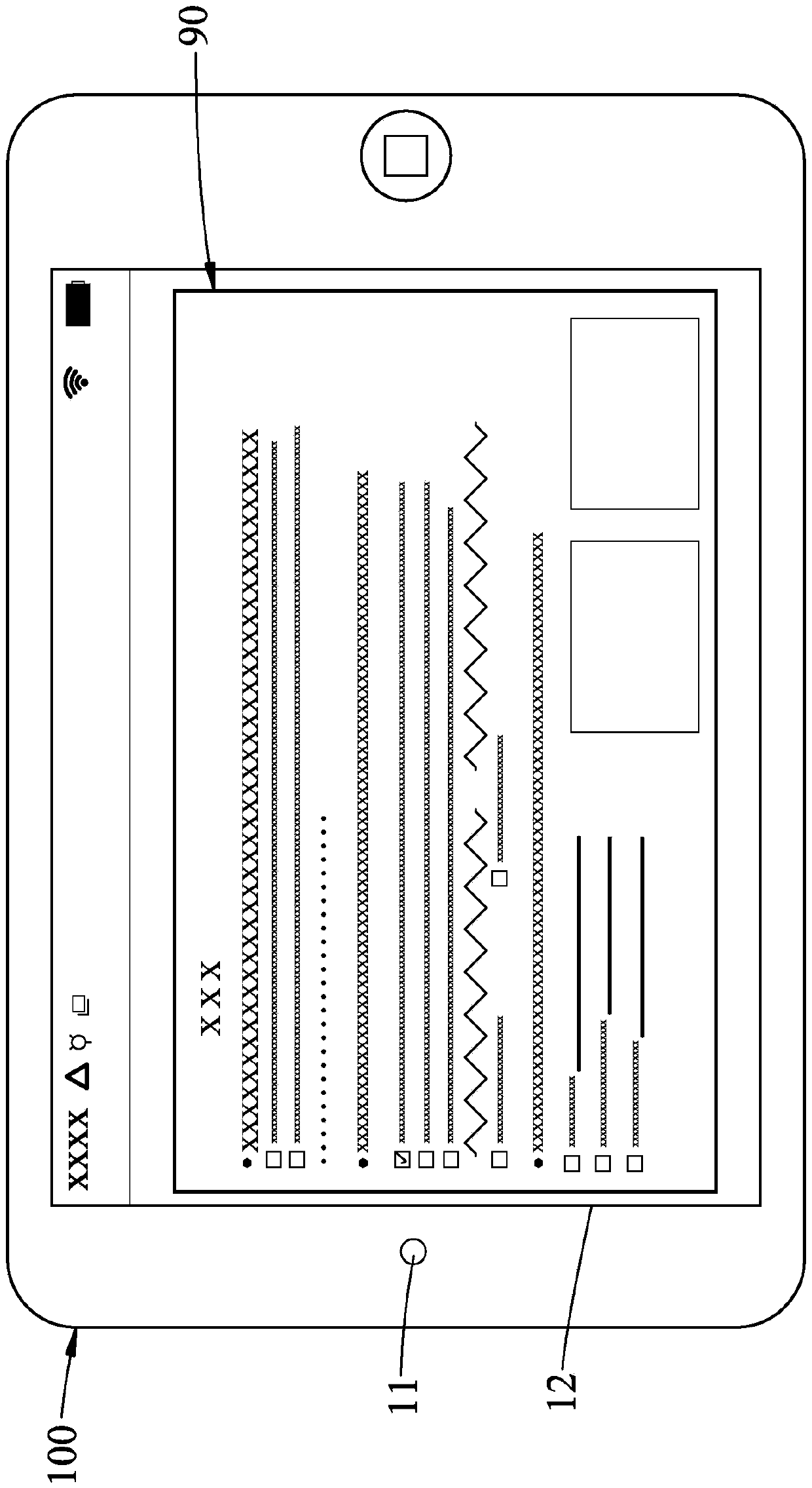 Electronic signature generation and verification method with digital watermark and electronic device