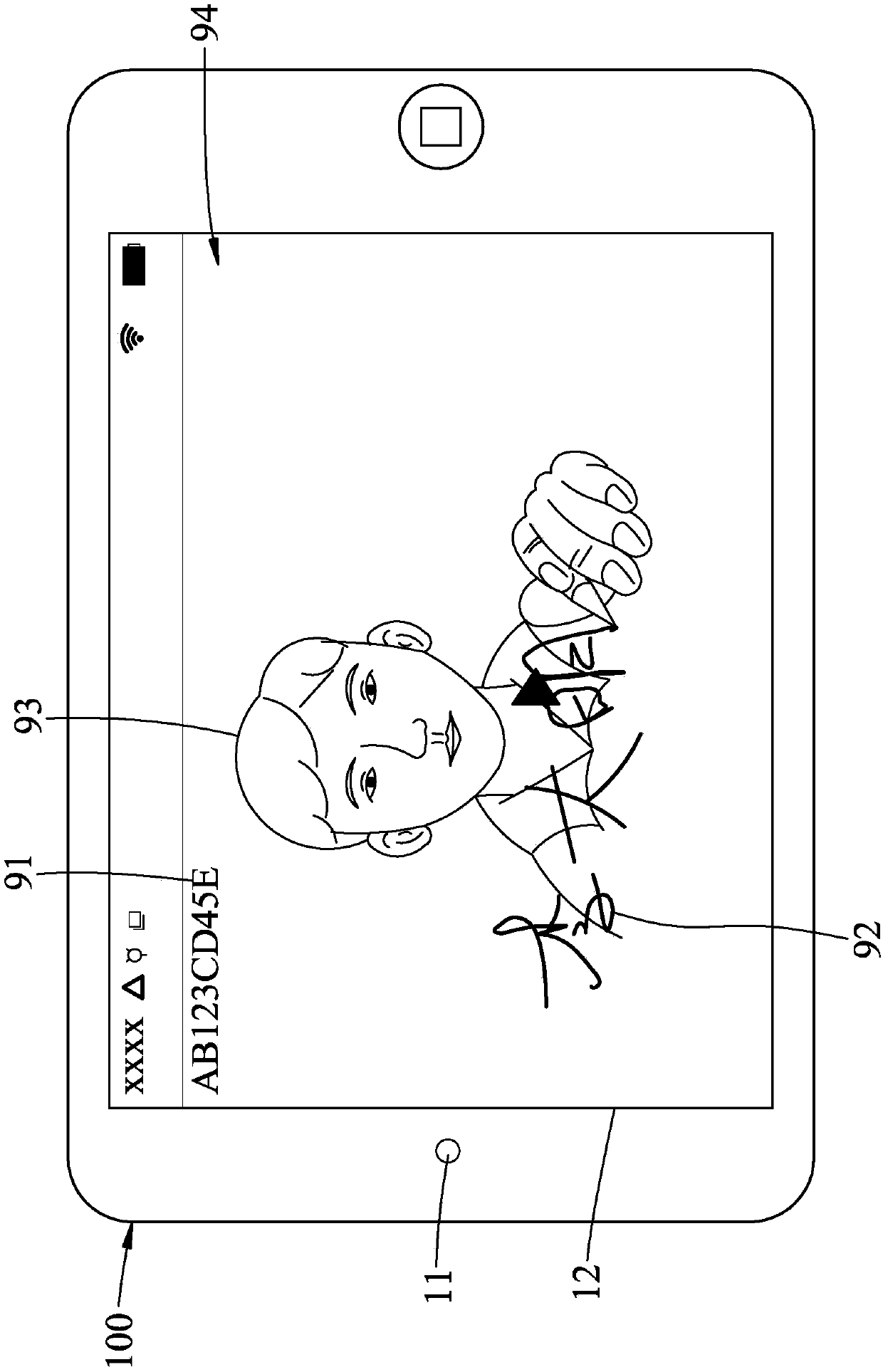 Electronic signature generation and verification method with digital watermark and electronic device