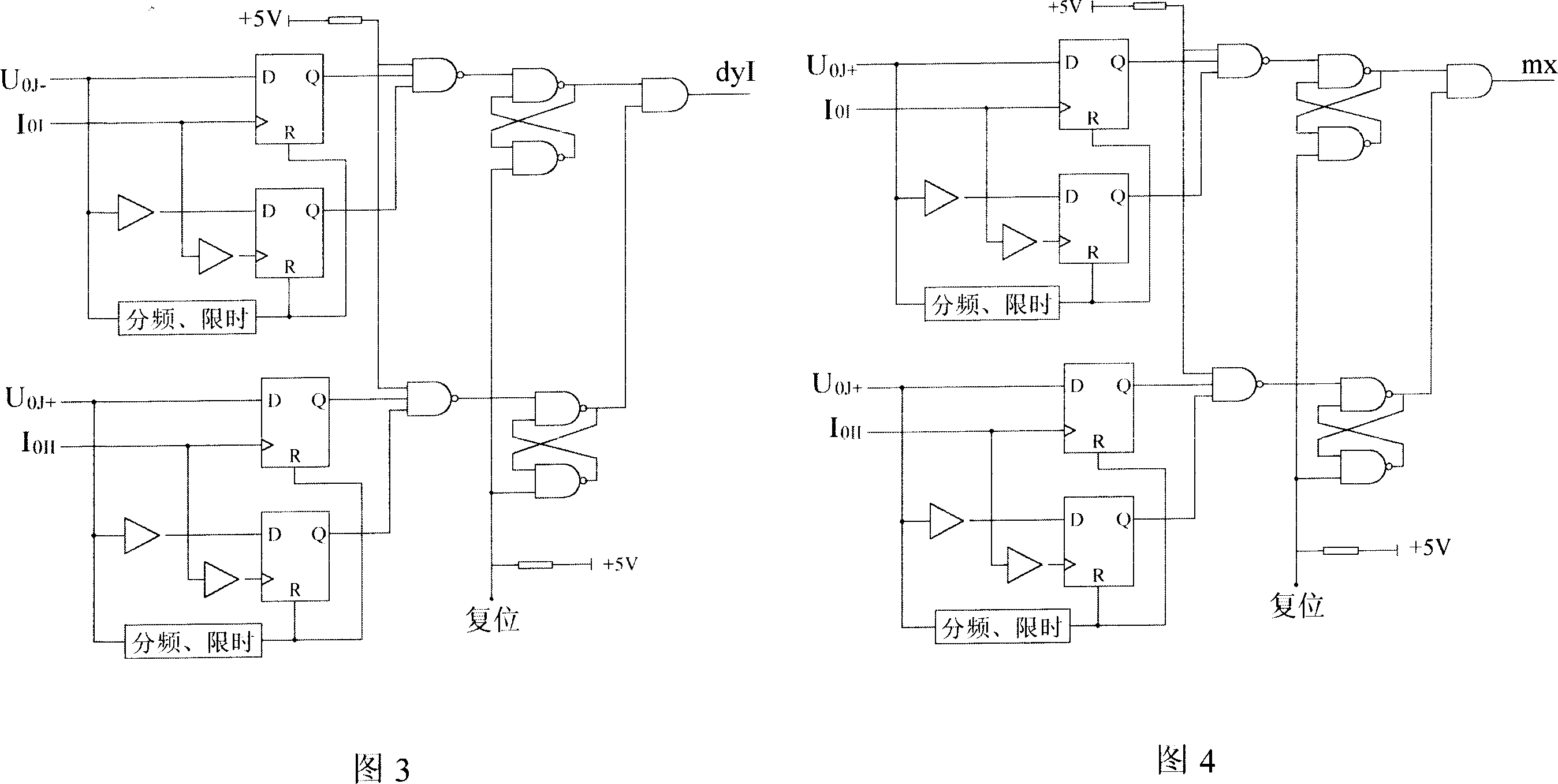 Method and apparatus of single-phase fault line selection of duplicate supply looped network