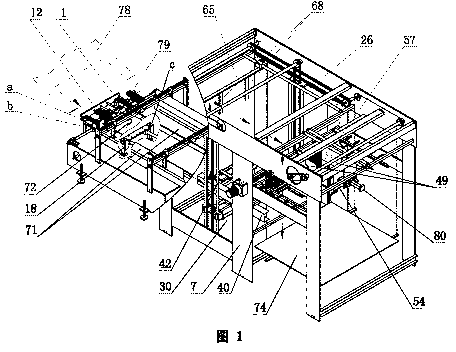 Automatic paper lamination stacking machine