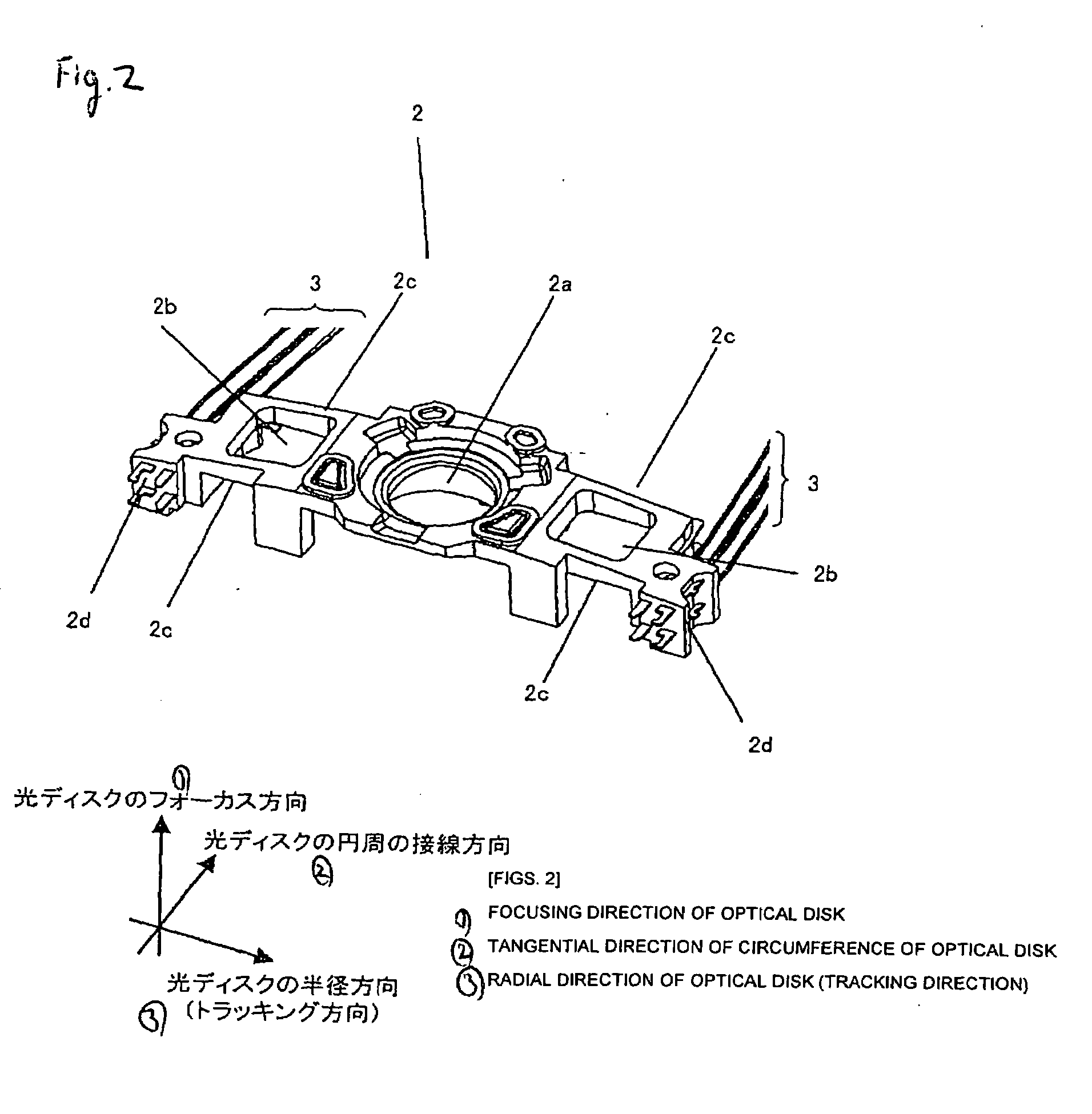 Objective lens driver, method of manufacturing objective lens driver, optical pickup device and optical disk apparatus