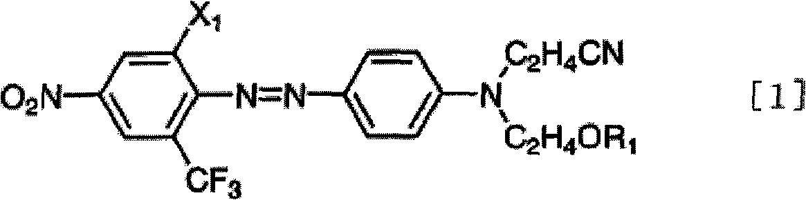 Disperse dye, disperse dye composition, ink for ink-jet printing, and staining method and stained material using the dye, composition or ink