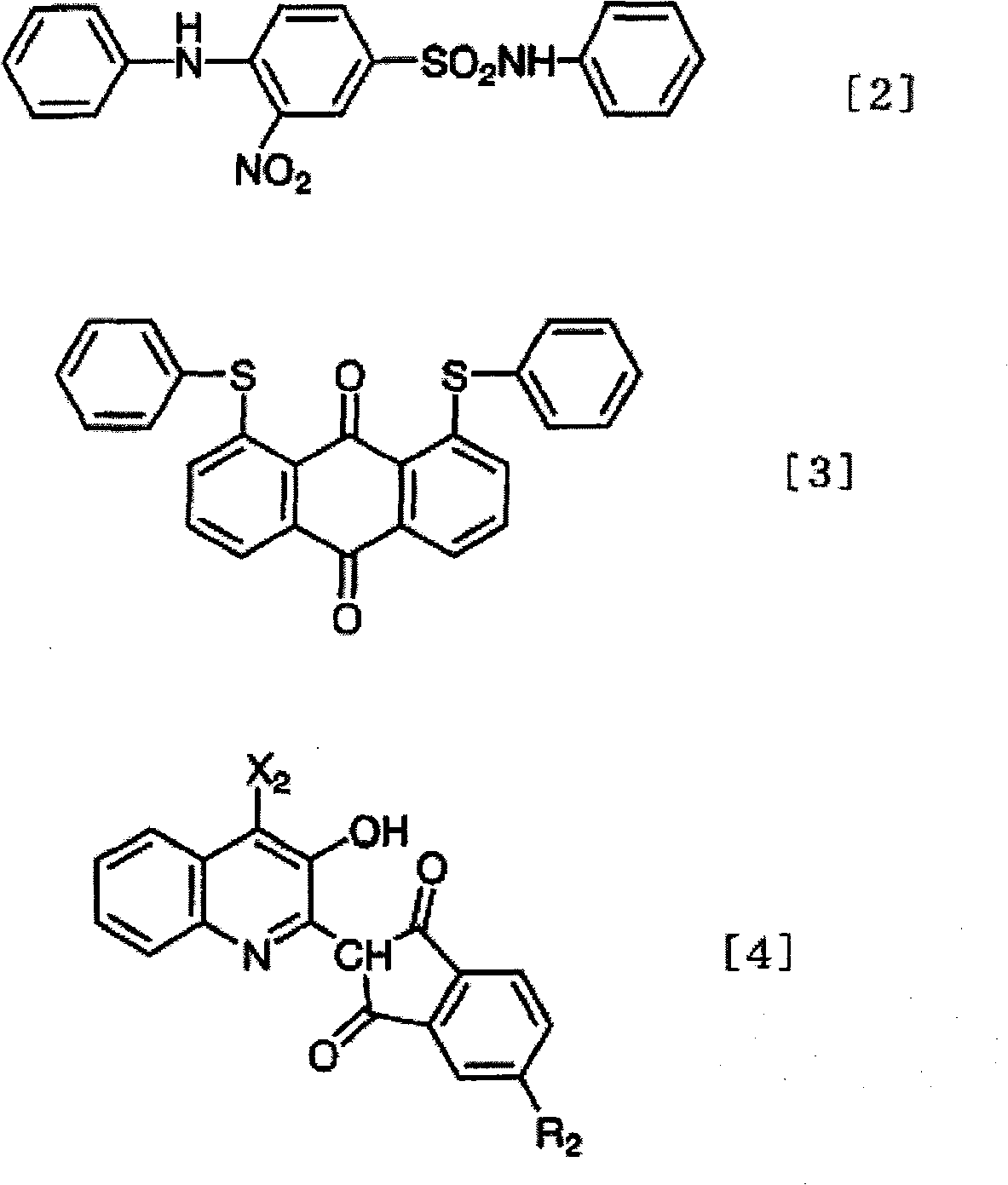 Disperse dye, disperse dye composition, ink for ink-jet printing, and staining method and stained material using the dye, composition or ink