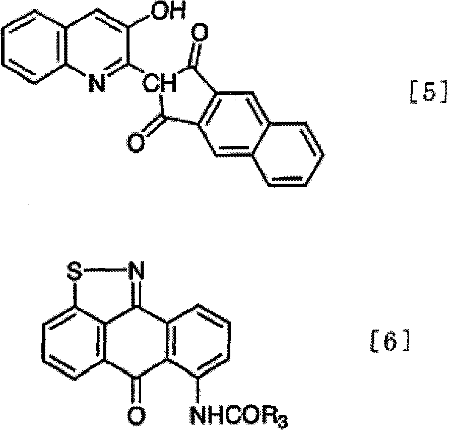 Disperse dye, disperse dye composition, ink for ink-jet printing, and staining method and stained material using the dye, composition or ink