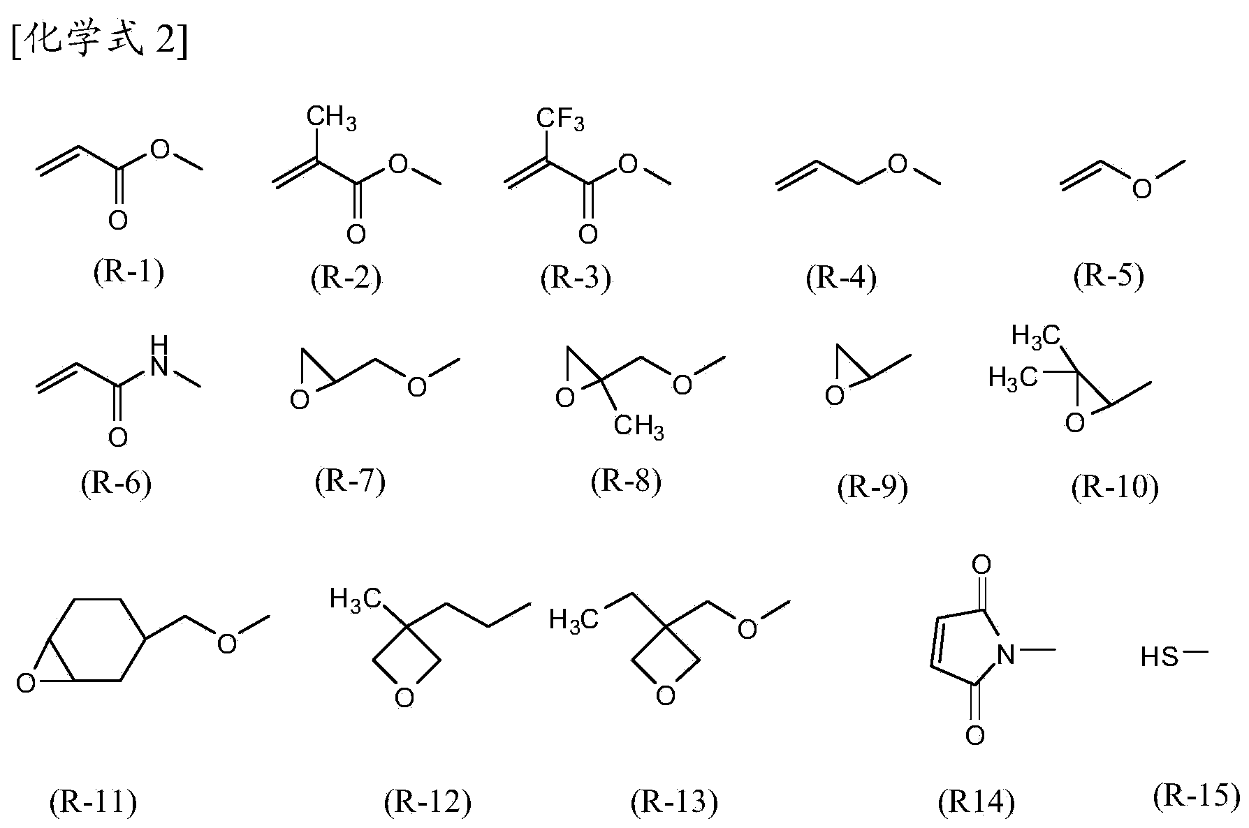 Liquid crystal composition comprising polymerizable compounds and liquid crystal display element using same