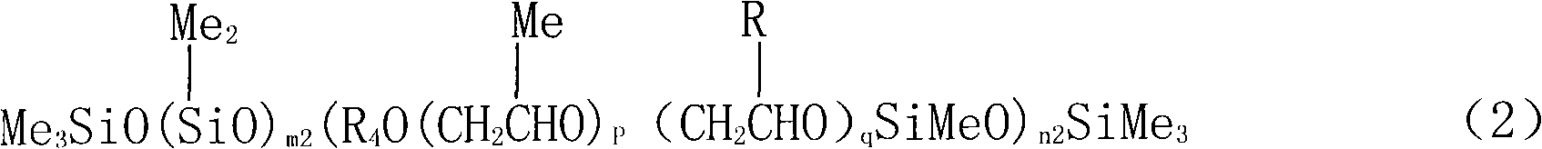 Filament oil agent for poly-p-phenylene telephthalamide