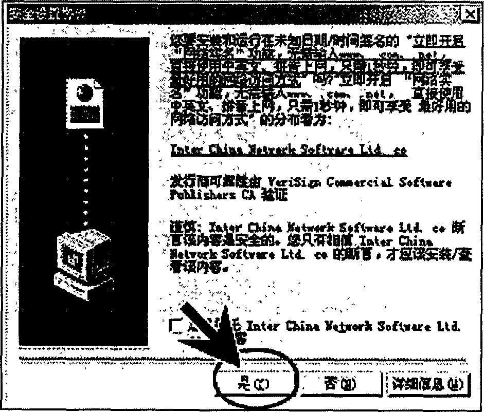 Resolving method of internet keyword and system thereof